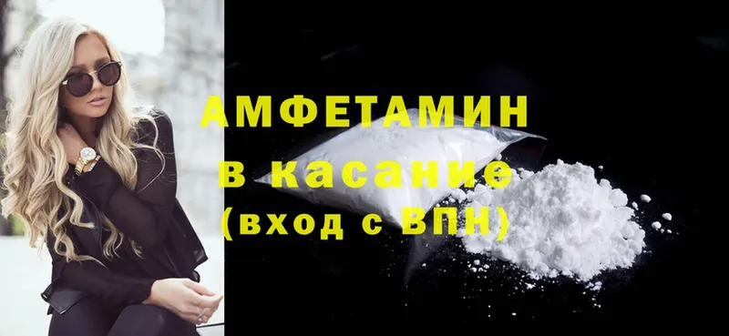 где найти наркотики  Нижний Тагил  Amphetamine Premium 