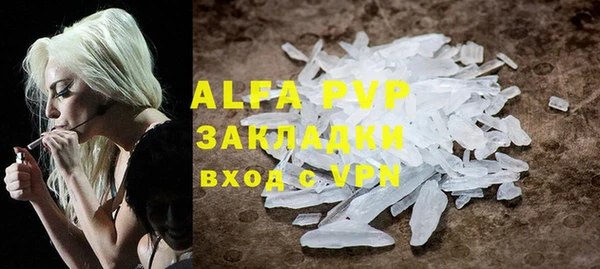 ALPHA-PVP Алзамай